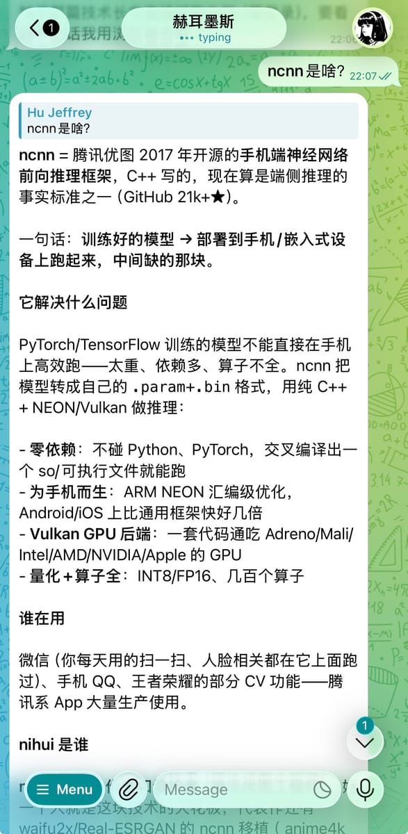 在 Telegram 里随口问