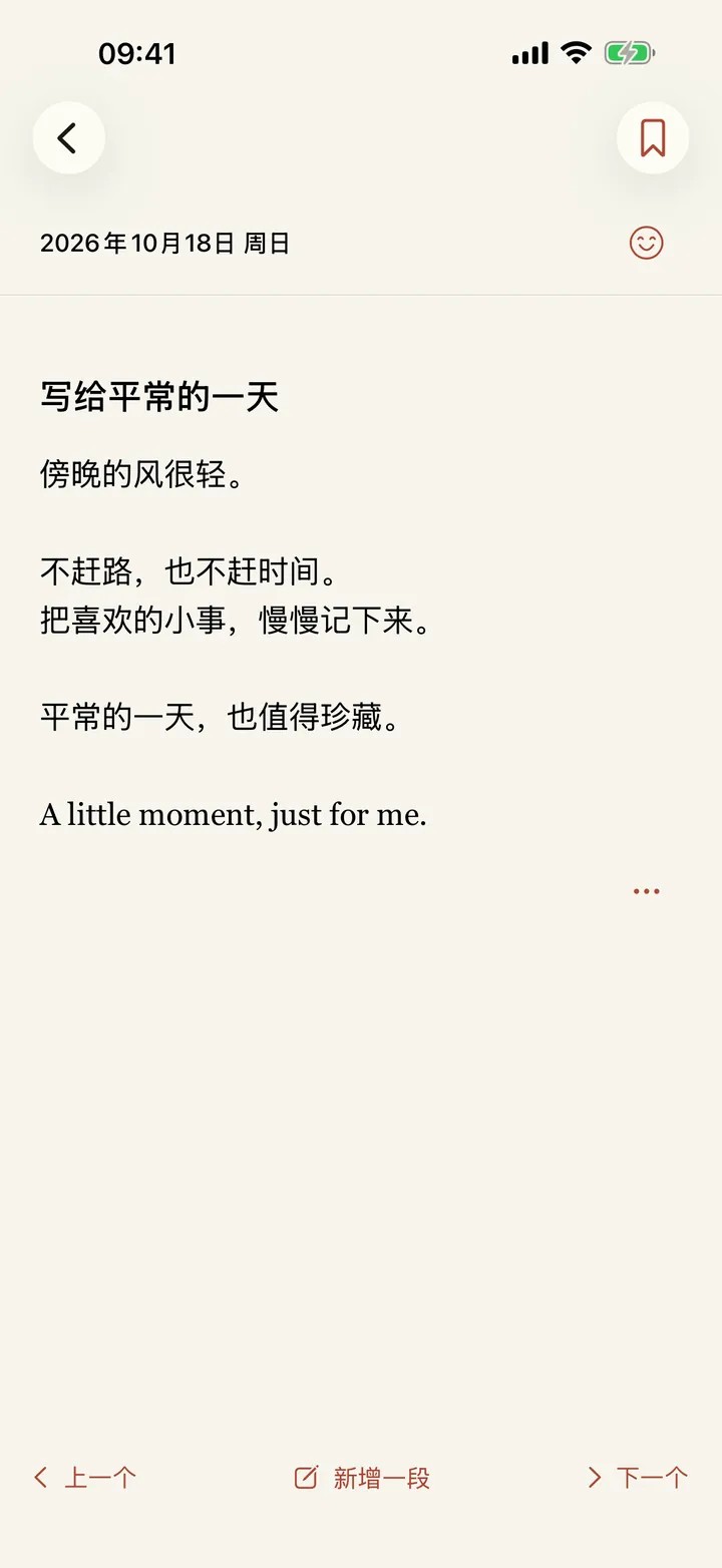 安静地读,没有别的打扰