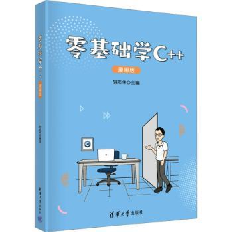 书的封面